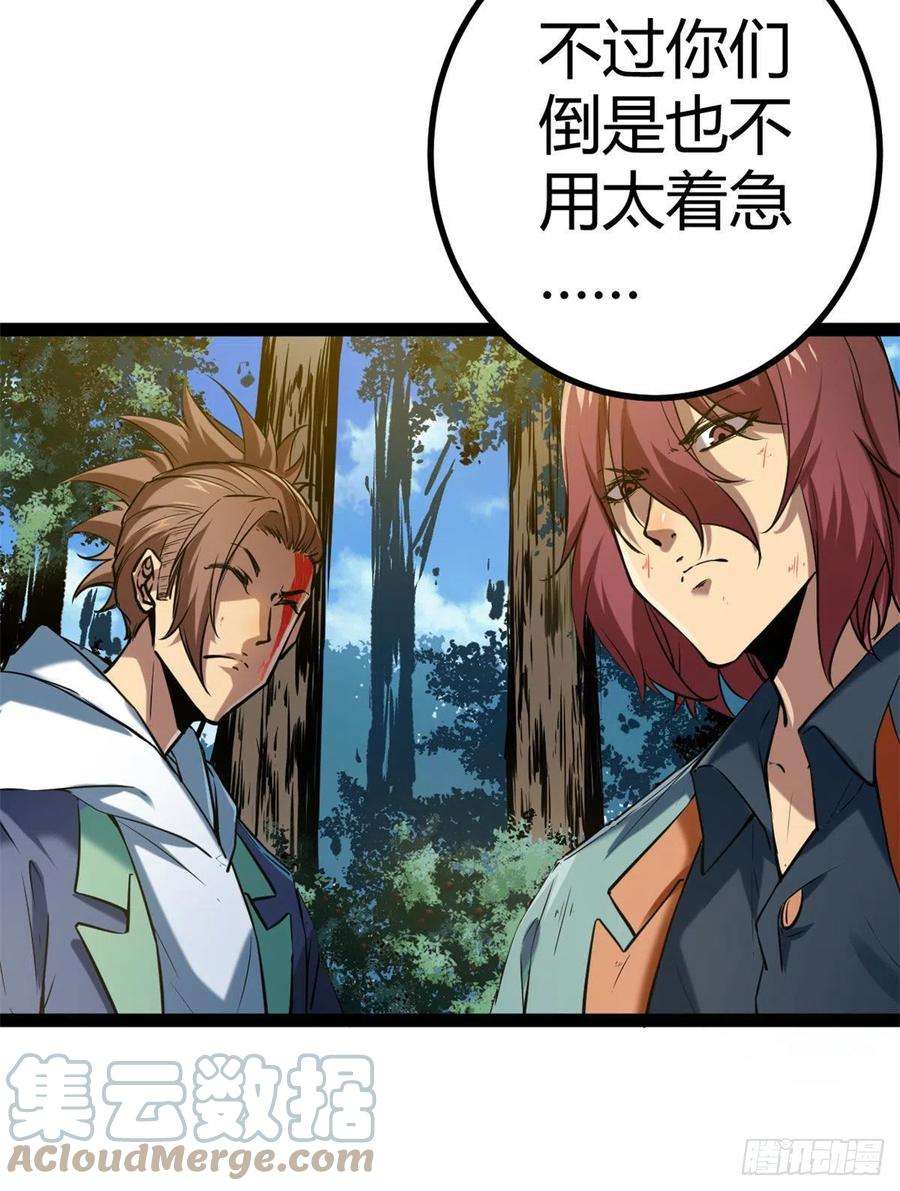 我的影子会挂机121 叶婷的野心