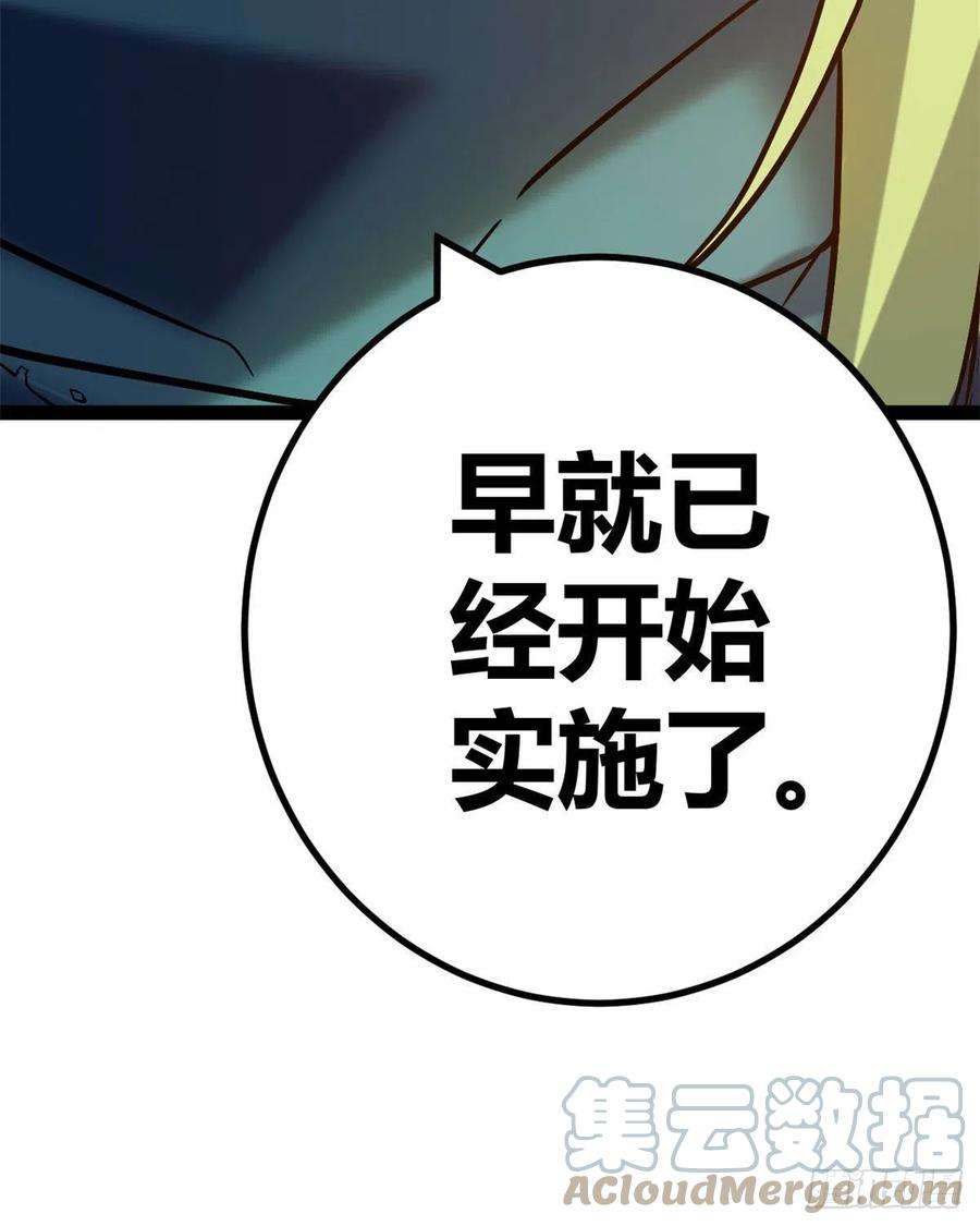 我的影子会挂机121 叶婷的野心