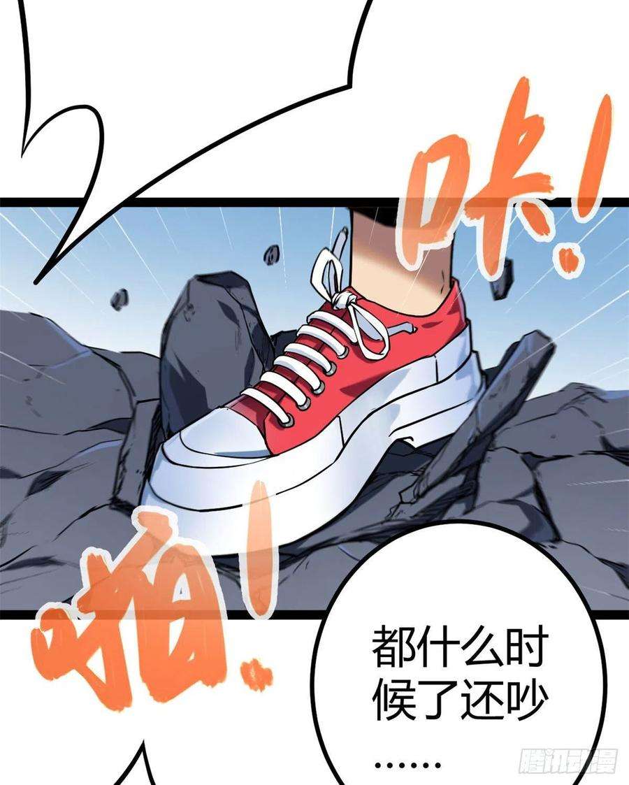 我的影子会挂机121 叶婷的野心