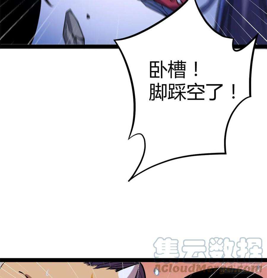 我的影子会挂机121 叶婷的野心