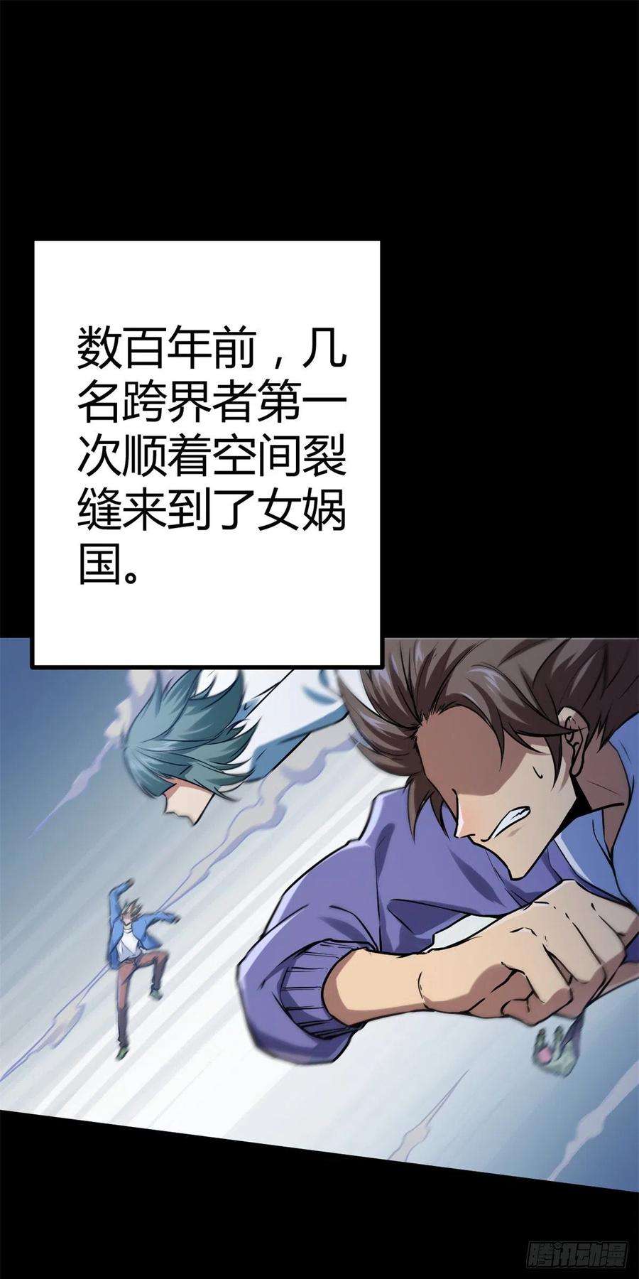 我的影子会挂机122 隐藏多年的阴谋