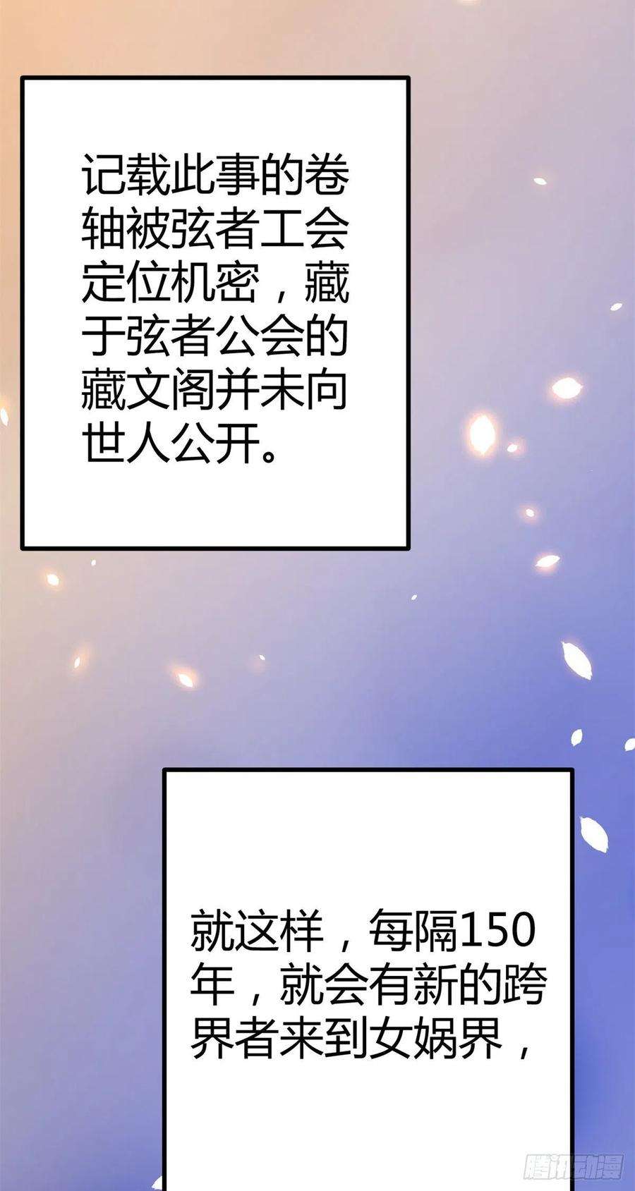 我的影子会挂机122 隐藏多年的阴谋