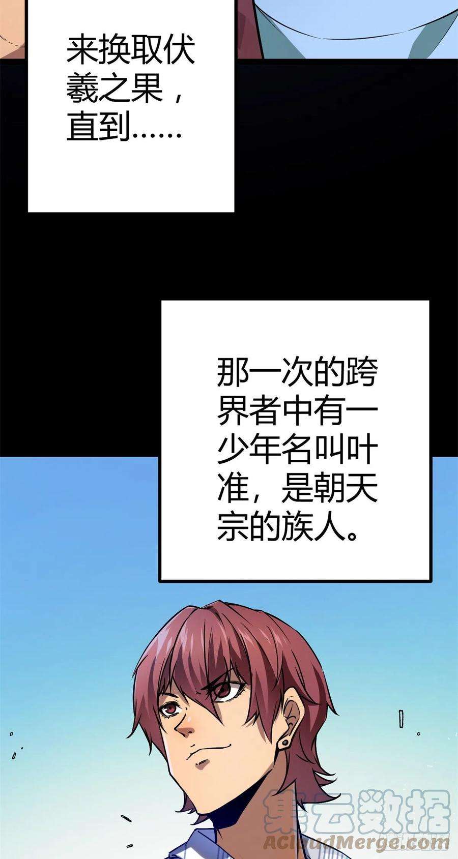 我的影子会挂机122 隐藏多年的阴谋