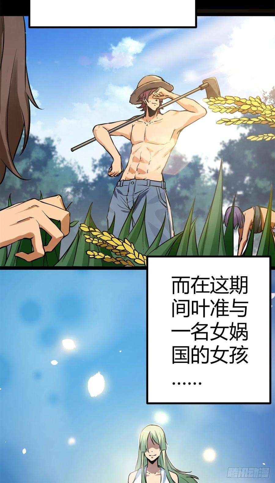 我的影子会挂机122 隐藏多年的阴谋