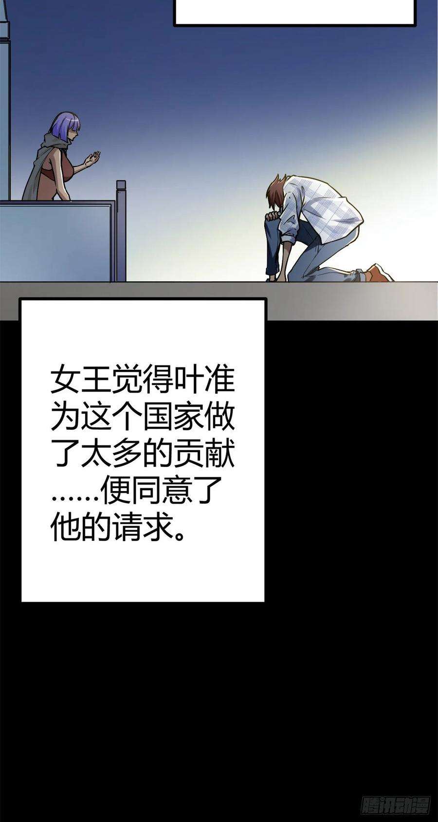 我的影子会挂机122 隐藏多年的阴谋