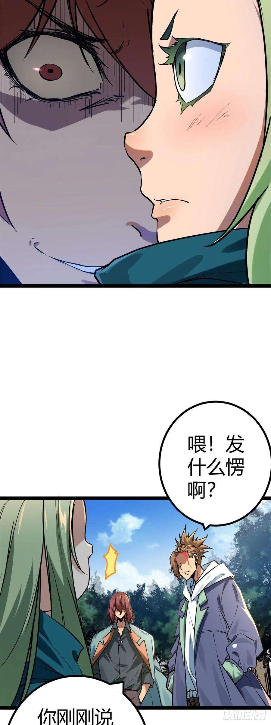 我的影子会挂机122 隐藏多年的阴谋