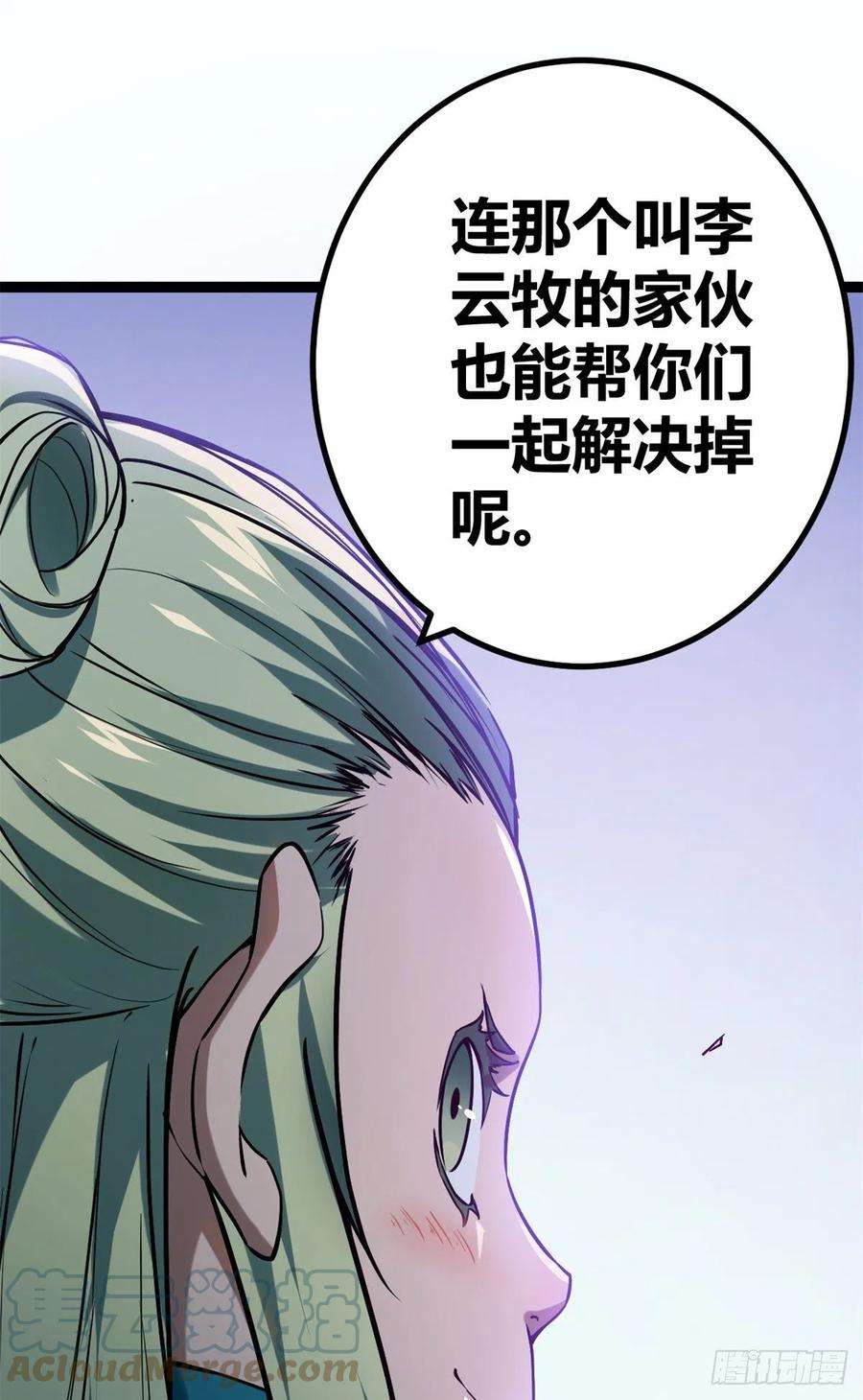 我的影子会挂机122 隐藏多年的阴谋