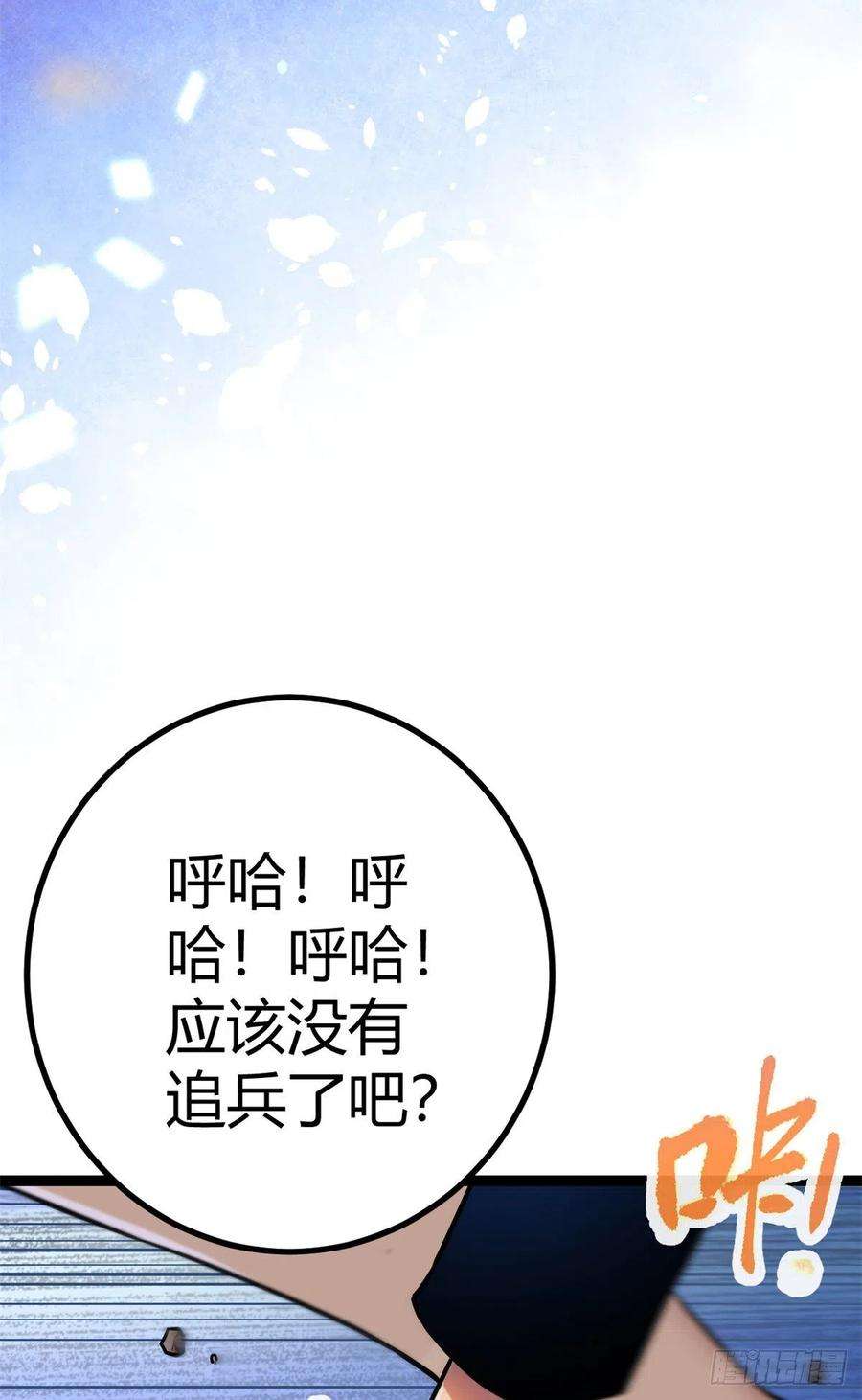 我的影子会挂机122 隐藏多年的阴谋