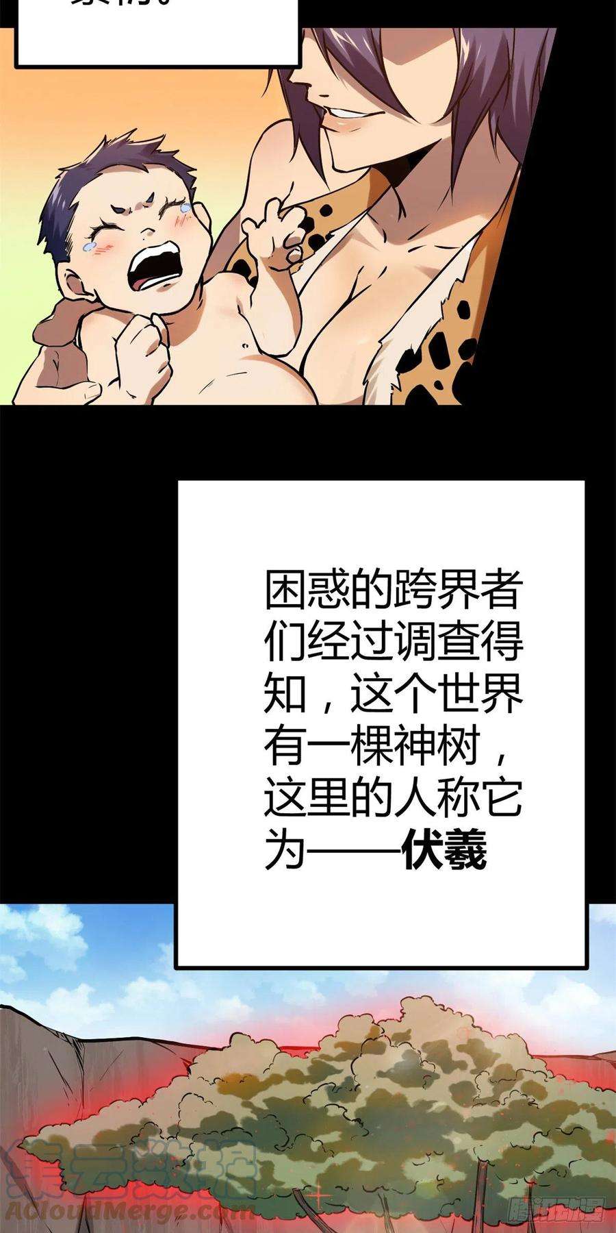 我的影子会挂机122 隐藏多年的阴谋