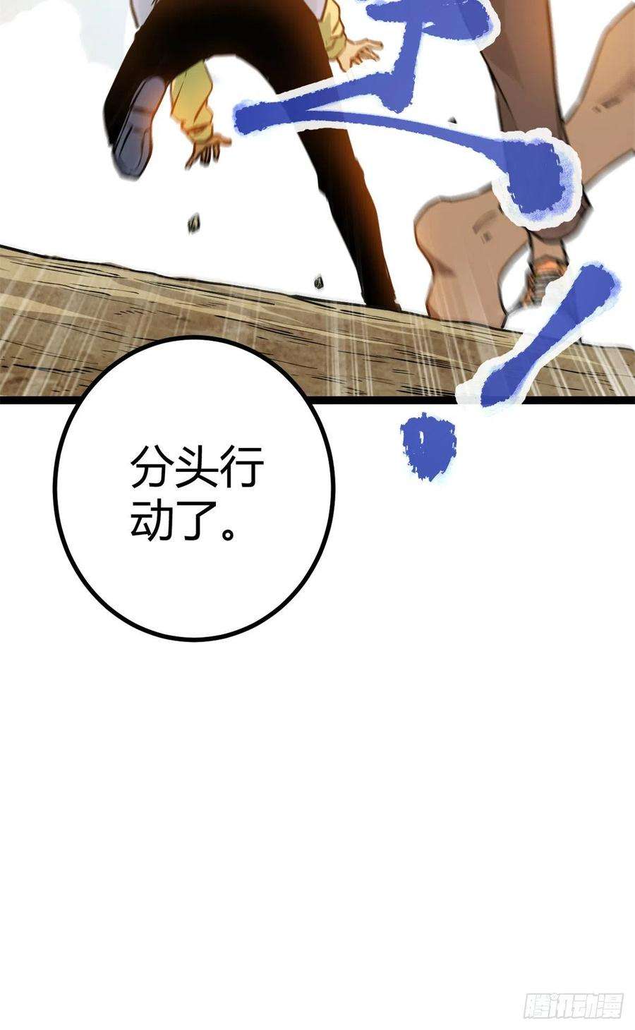 我的影子会挂机122 隐藏多年的阴谋