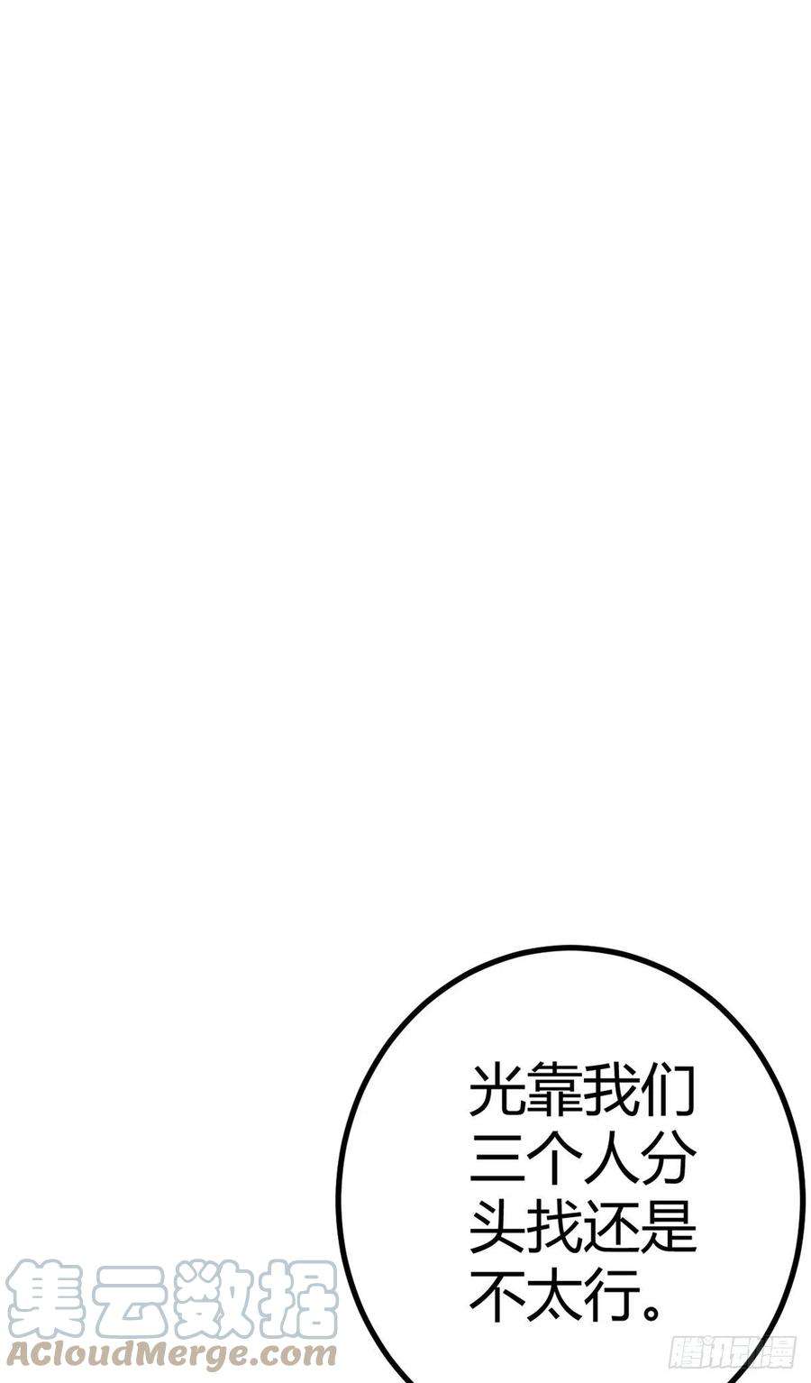 我的影子会挂机122 隐藏多年的阴谋
