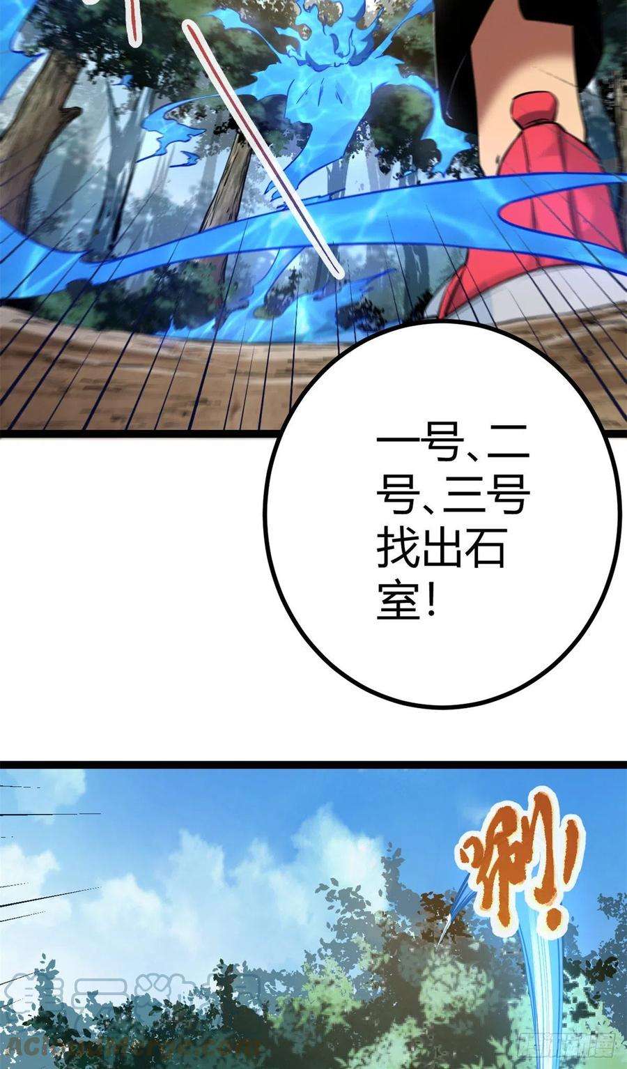 我的影子会挂机122 隐藏多年的阴谋