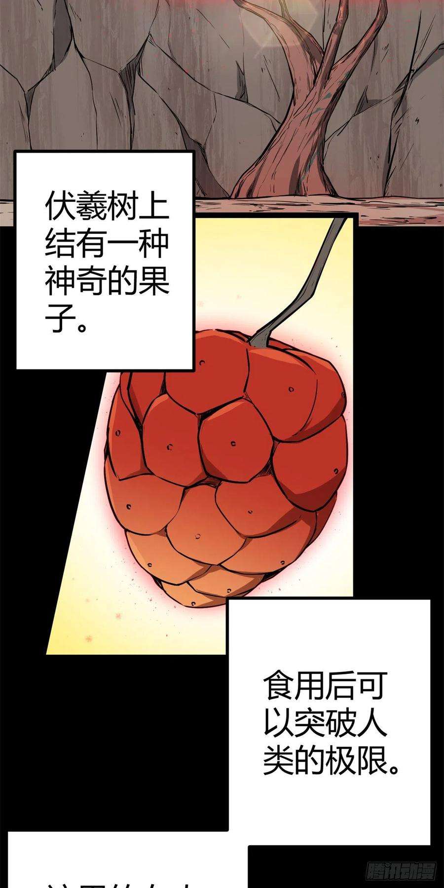 我的影子会挂机122 隐藏多年的阴谋