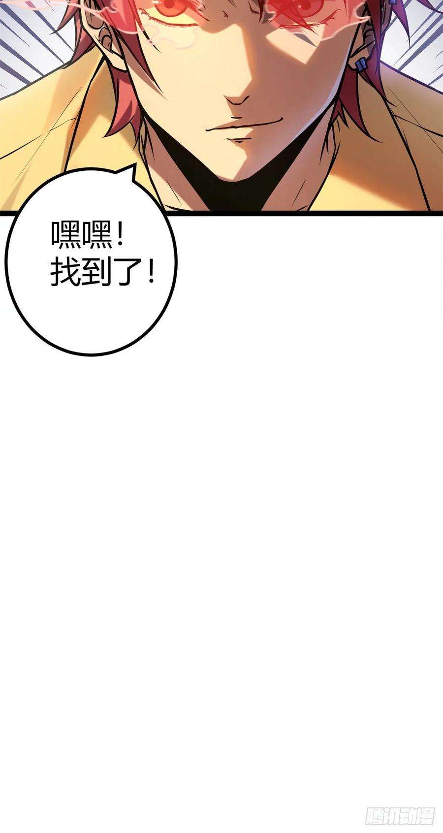 我的影子会挂机122 隐藏多年的阴谋