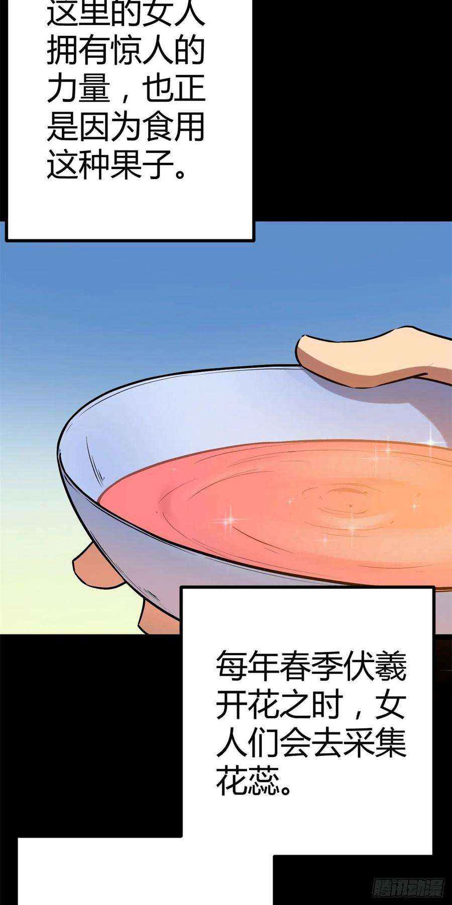 我的影子会挂机122 隐藏多年的阴谋