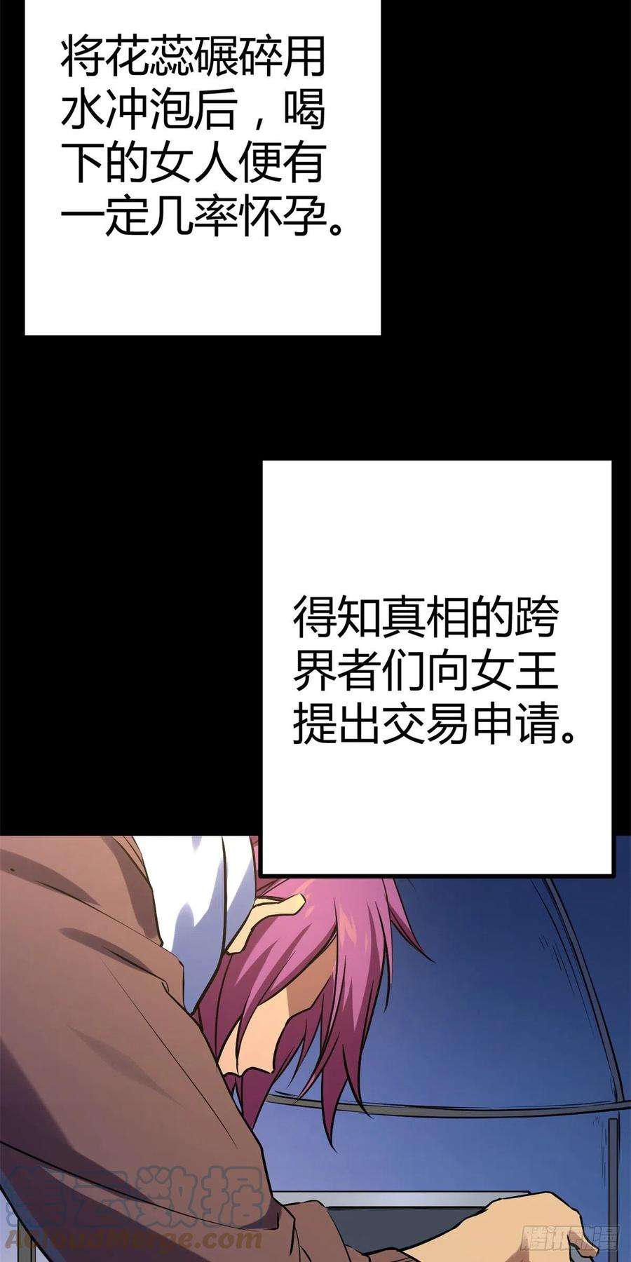 我的影子会挂机122 隐藏多年的阴谋