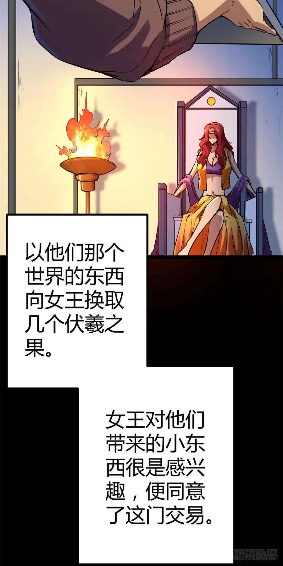 我的影子会挂机122 隐藏多年的阴谋