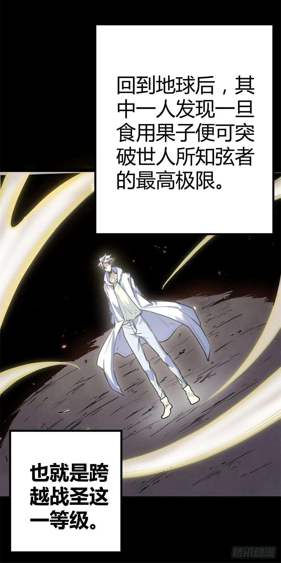 我的影子会挂机122 隐藏多年的阴谋