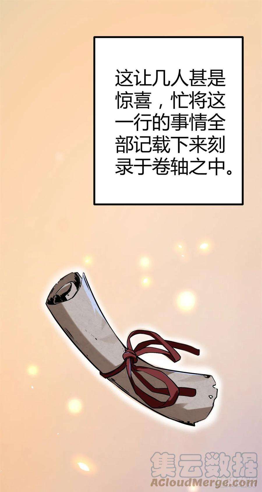 我的影子会挂机122 隐藏多年的阴谋