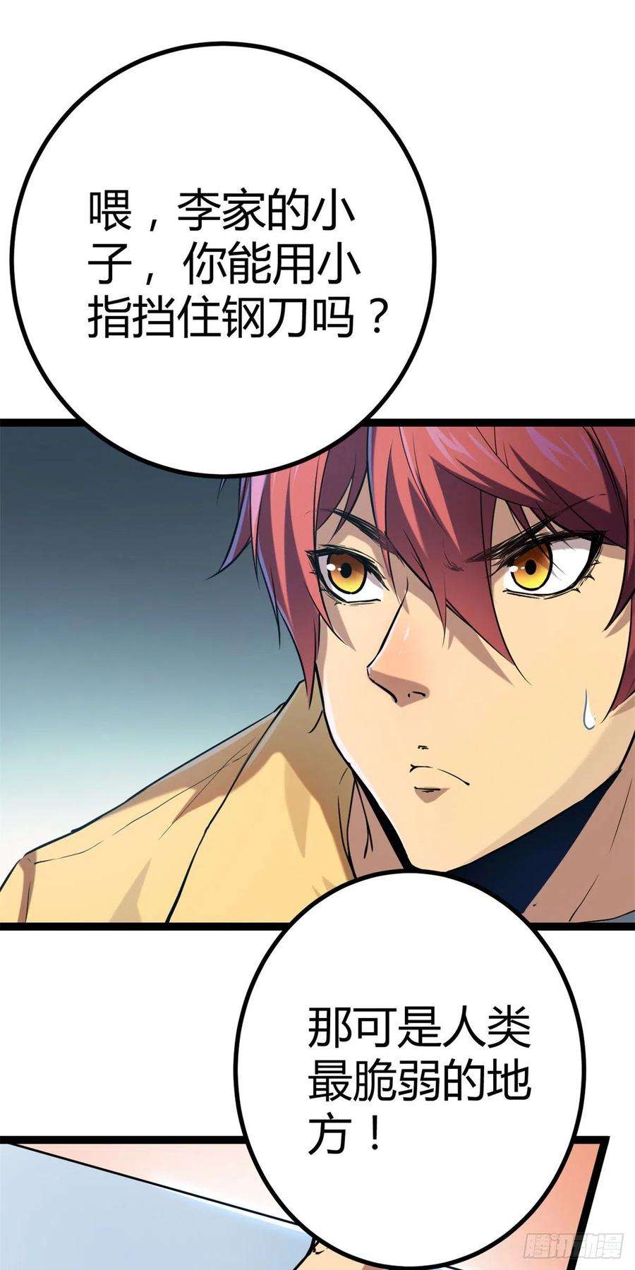 我的影子会挂机123 石室的守护者