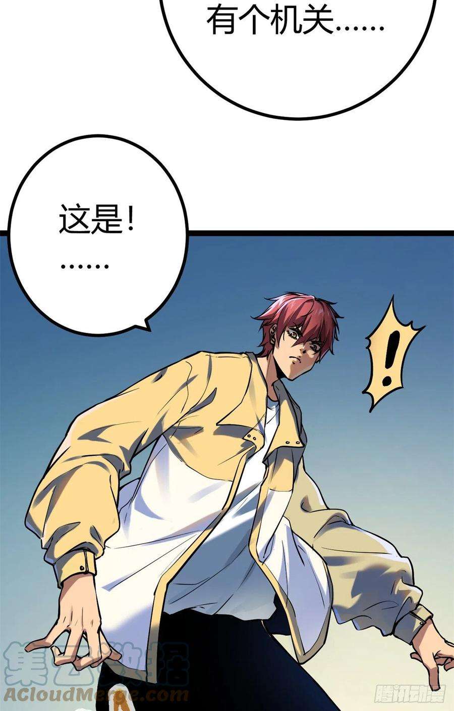 我的影子会挂机123 石室的守护者