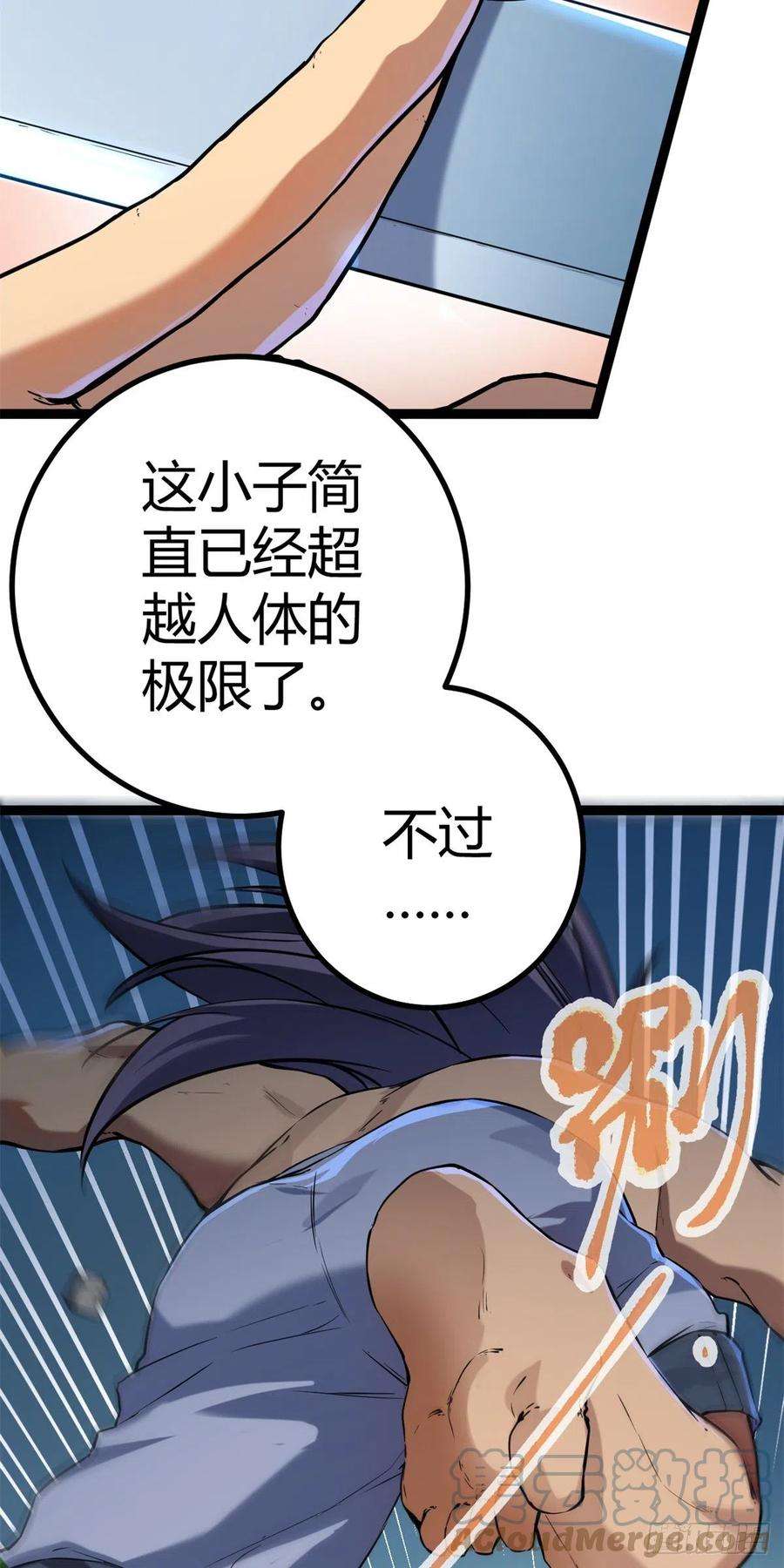 我的影子会挂机123 石室的守护者