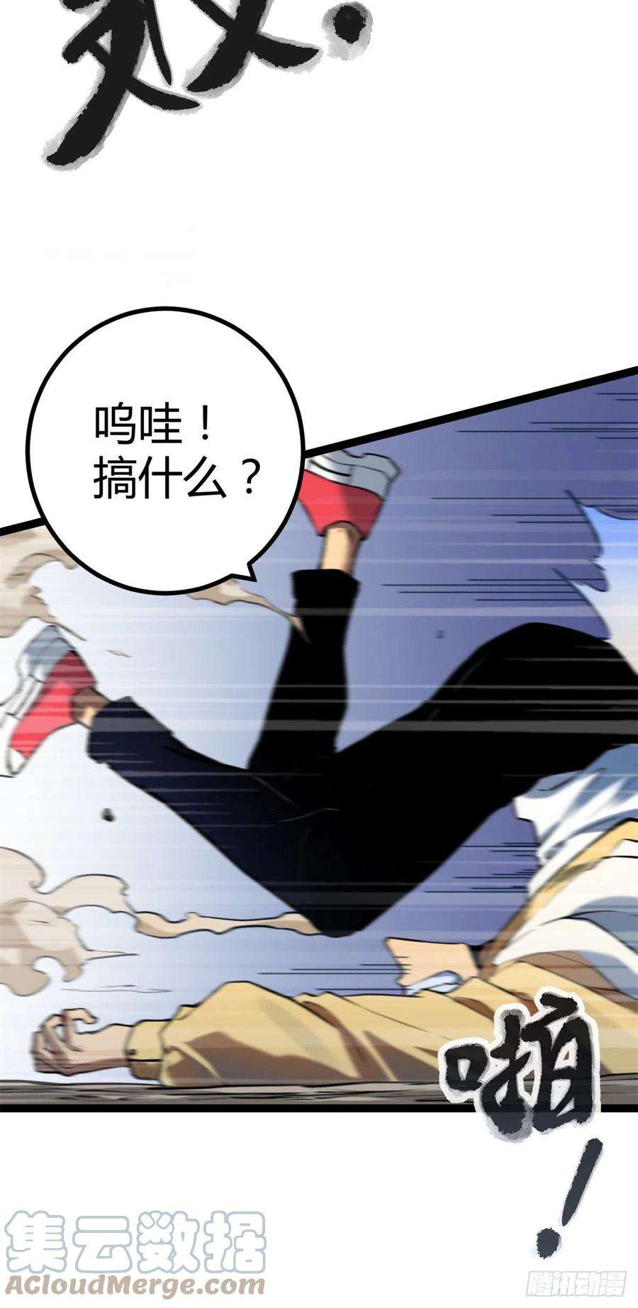 我的影子会挂机123 石室的守护者
