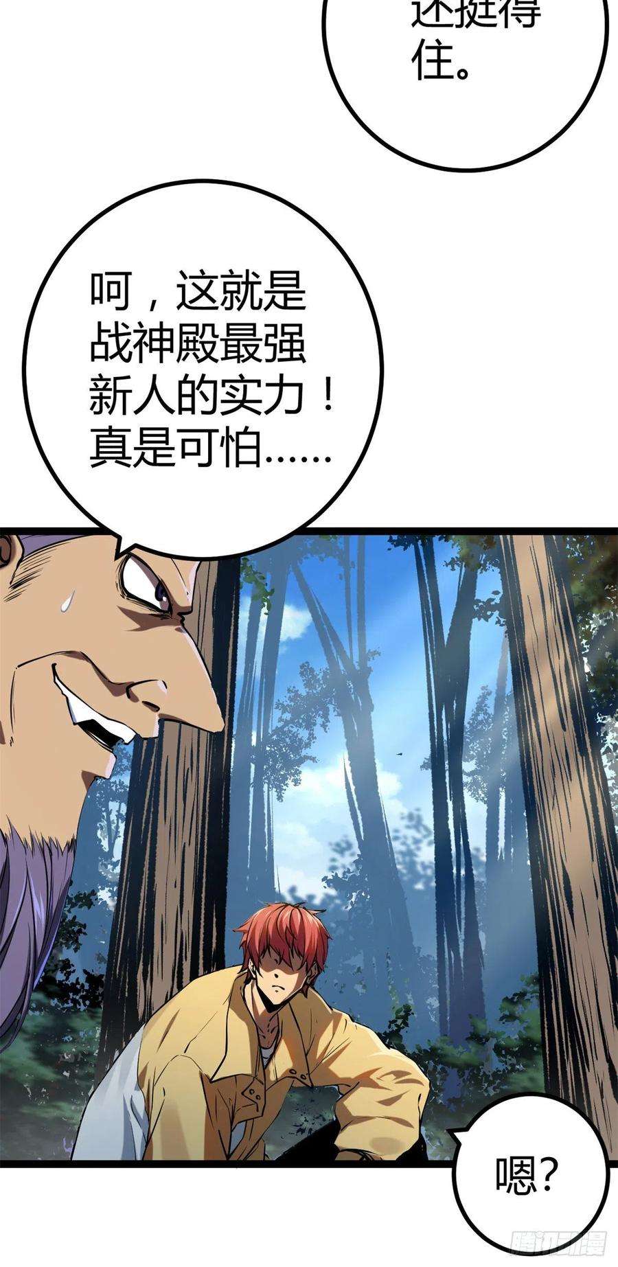 我的影子会挂机123 石室的守护者