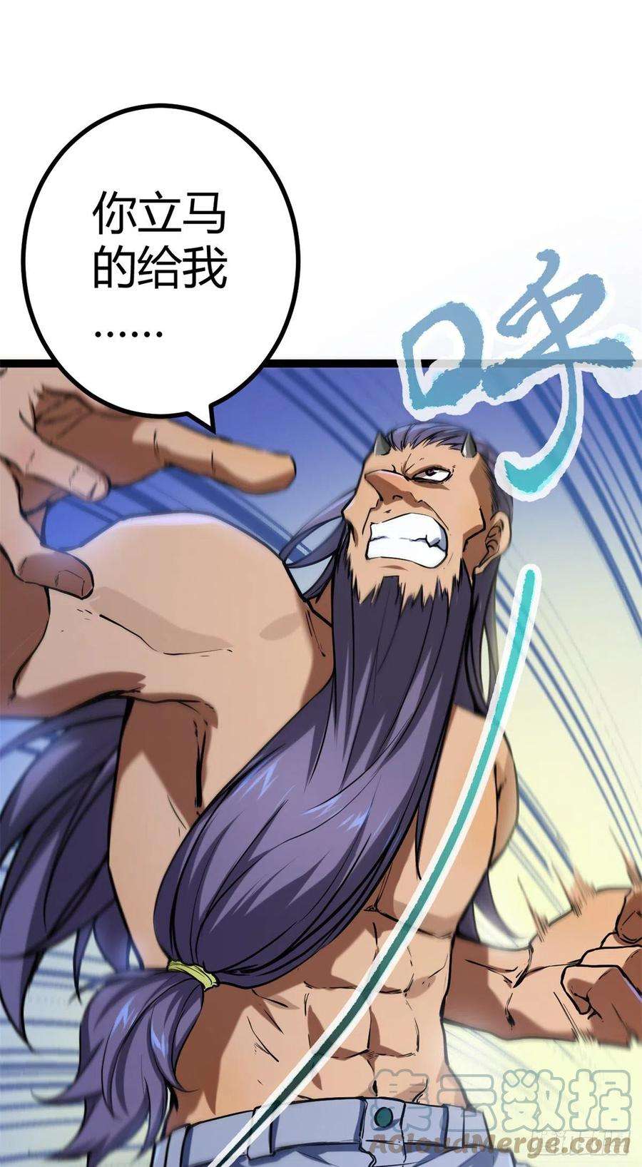 我的影子会挂机123 石室的守护者