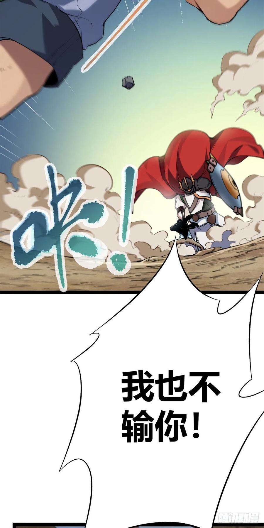 我的影子会挂机123 石室的守护者