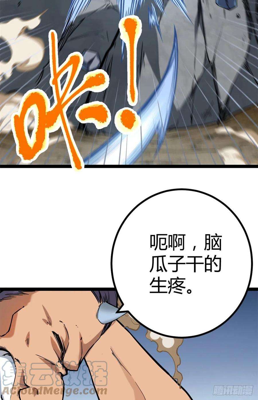 我的影子会挂机123 石室的守护者