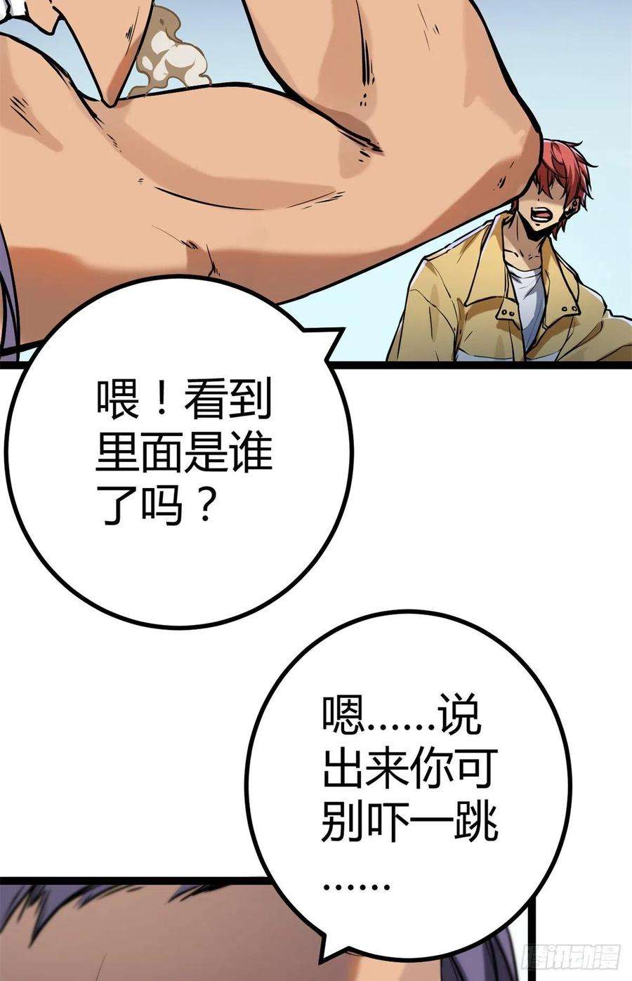 我的影子会挂机123 石室的守护者