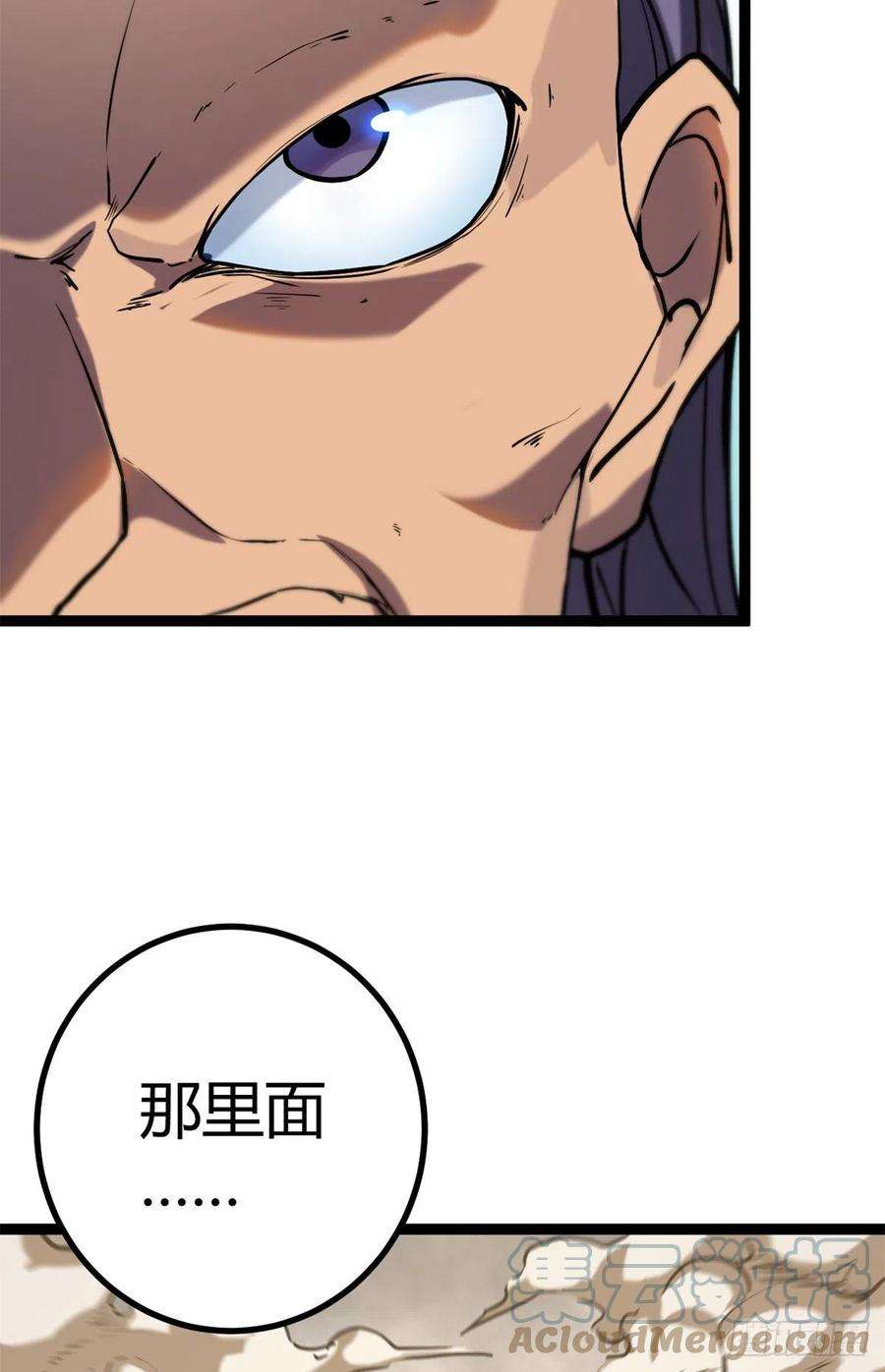 我的影子会挂机123 石室的守护者