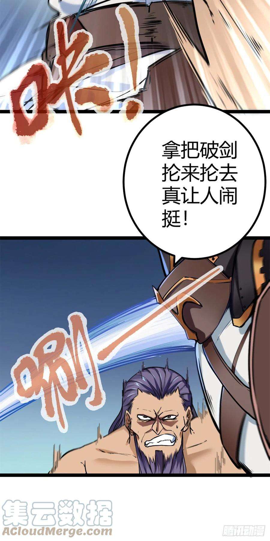 我的影子会挂机123 石室的守护者