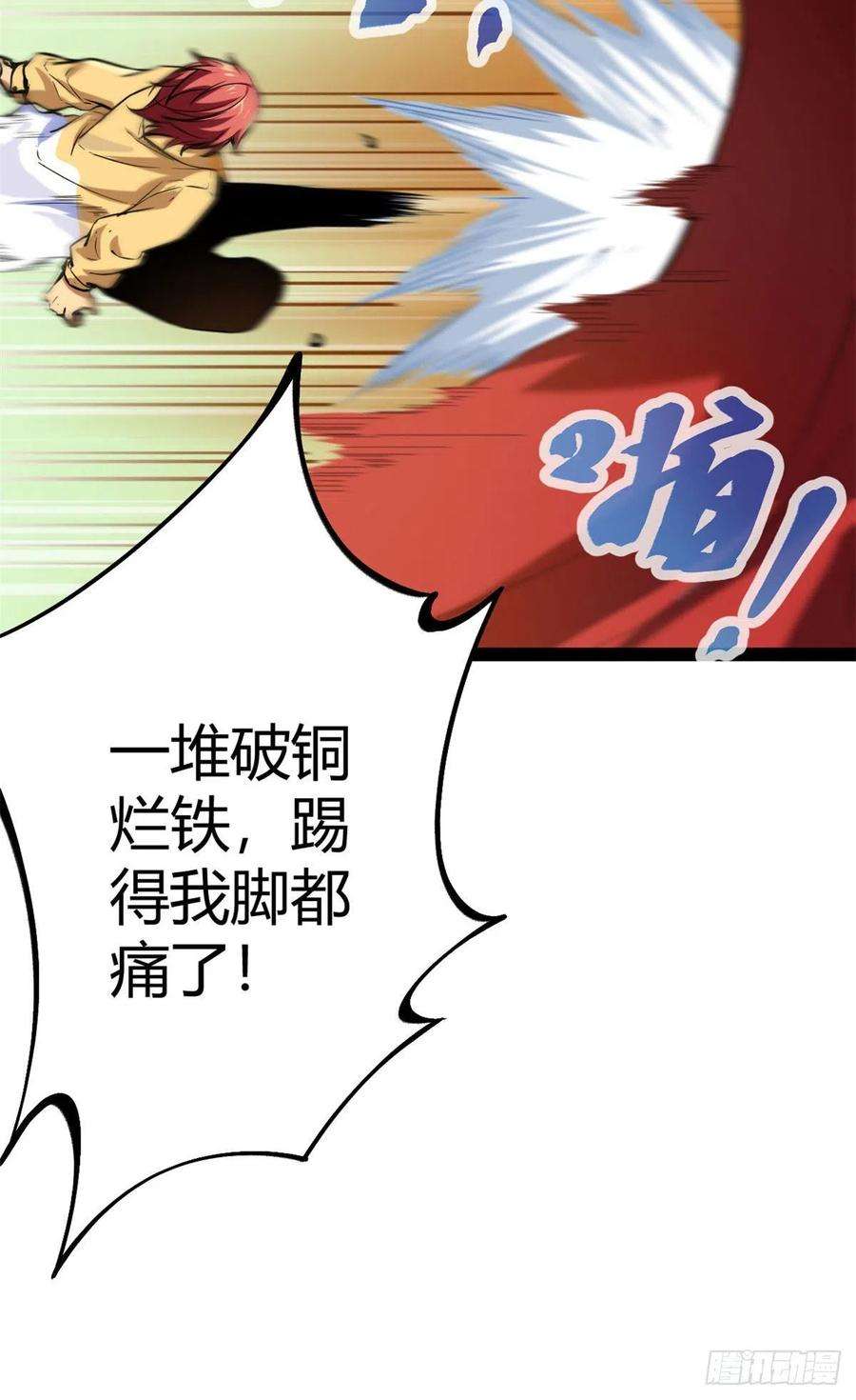 我的影子会挂机124 守护者之死