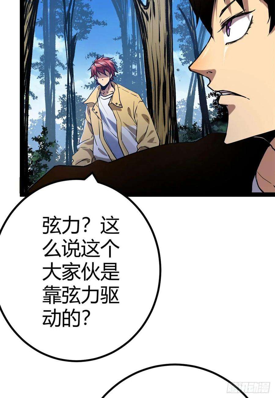 我的影子会挂机124 守护者之死