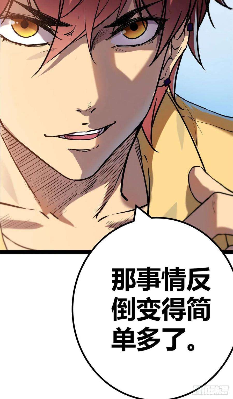 我的影子会挂机124 守护者之死