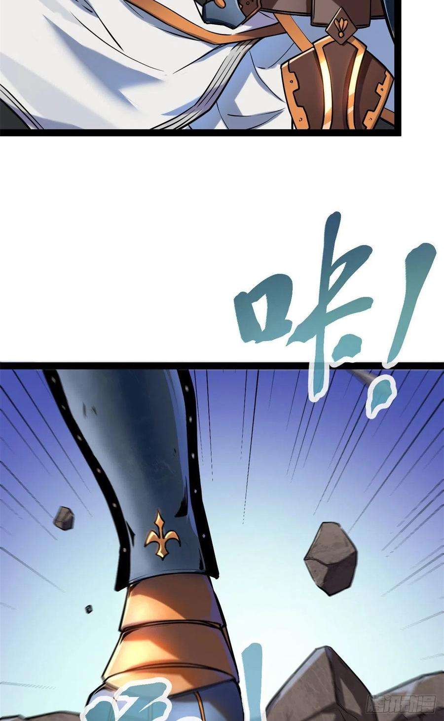 我的影子会挂机124 守护者之死