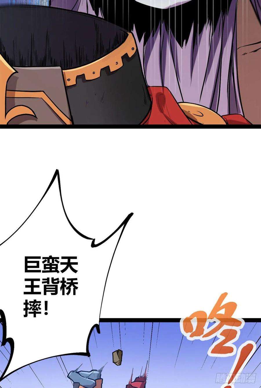 我的影子会挂机124 守护者之死
