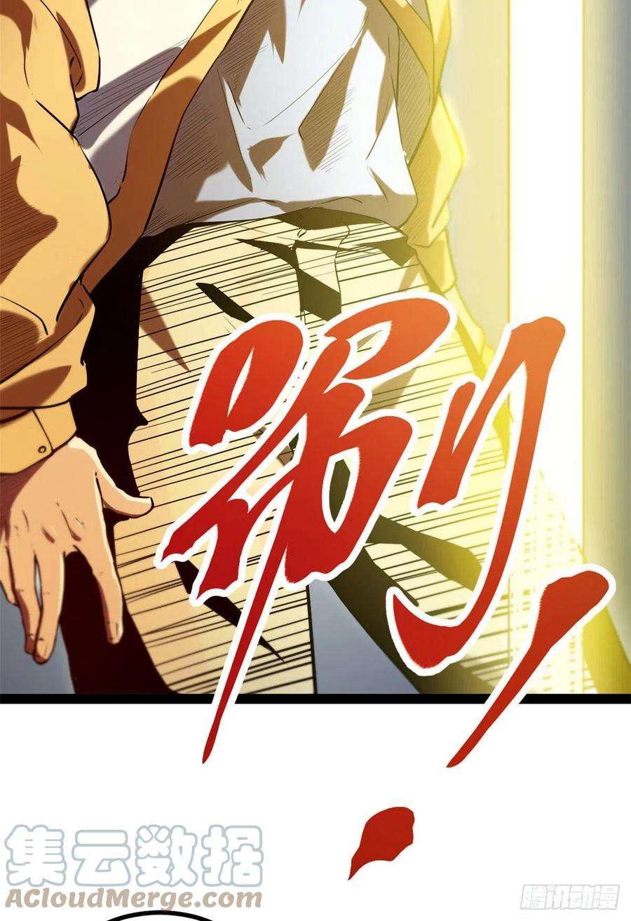 我的影子会挂机124 守护者之死