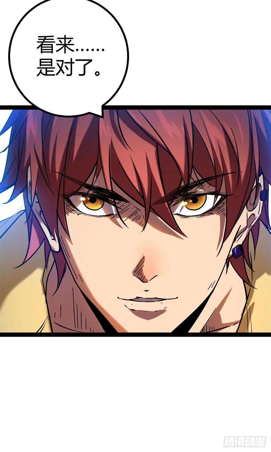 我的影子会挂机124 守护者之死