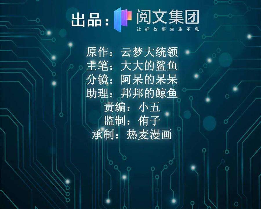 我的影子会挂机125 开启石室大门