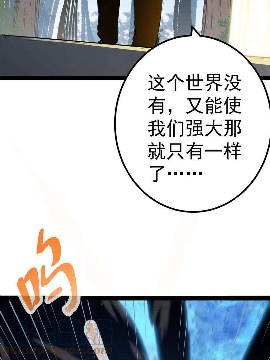 我的影子会挂机125 开启石室大门