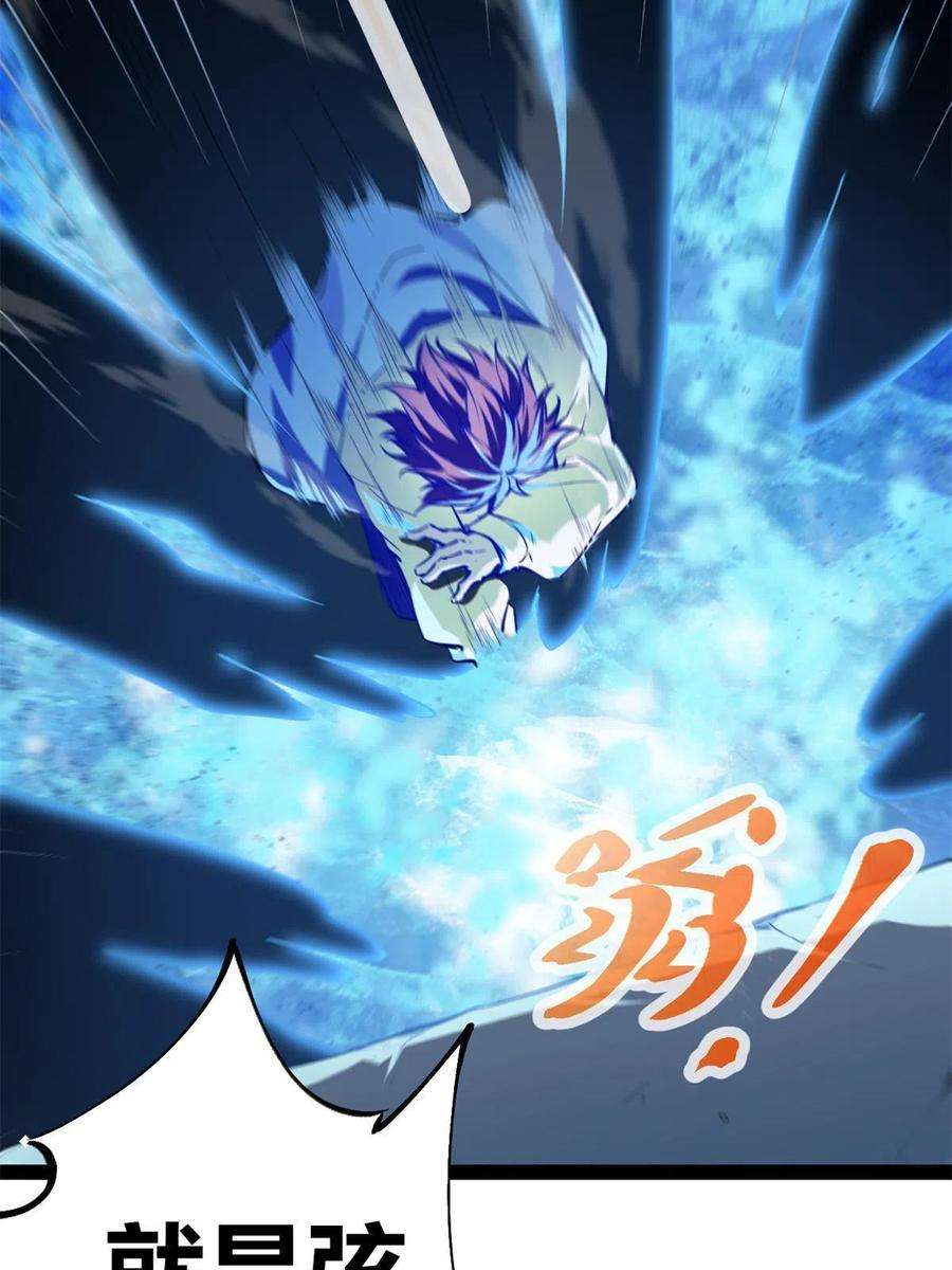 我的影子会挂机125 开启石室大门