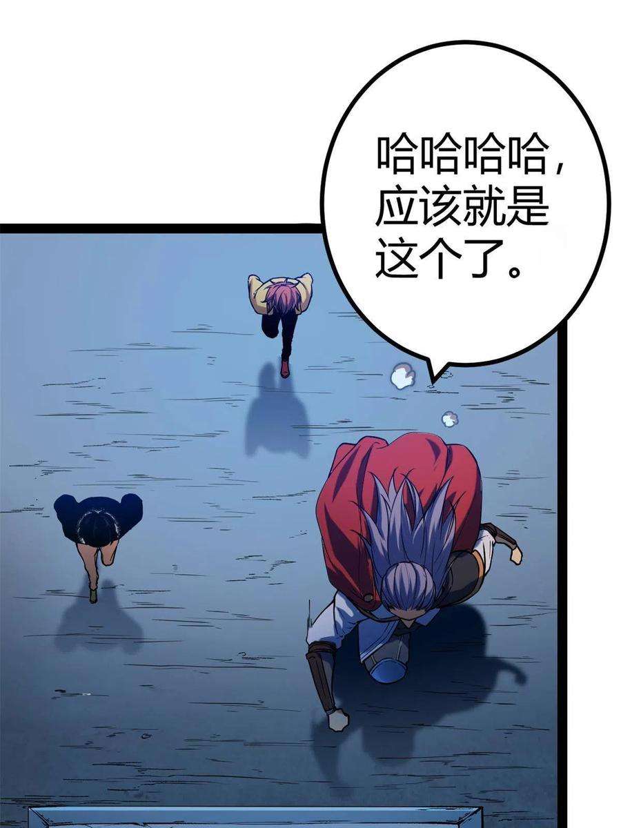 我的影子会挂机125 开启石室大门