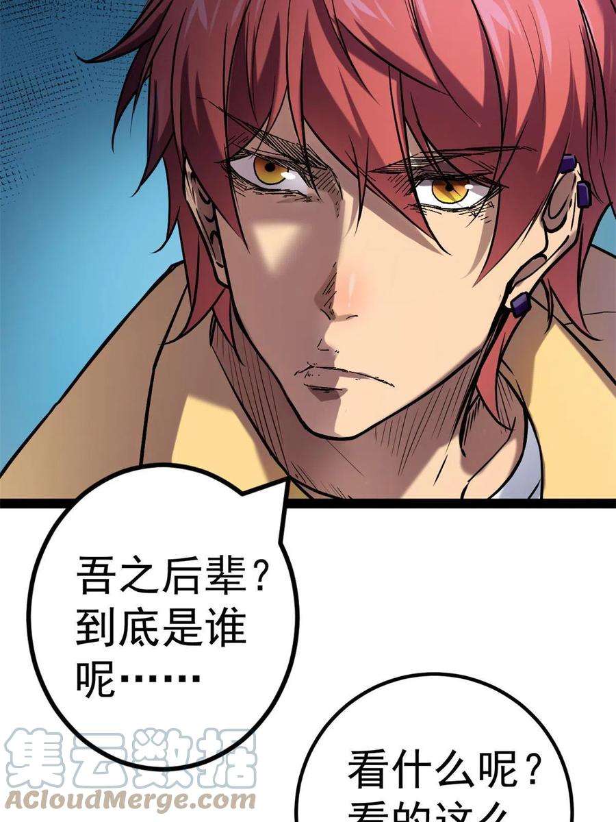 我的影子会挂机125 开启石室大门