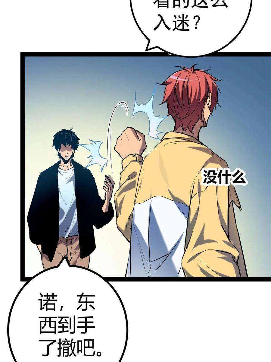 我的影子会挂机125 开启石室大门