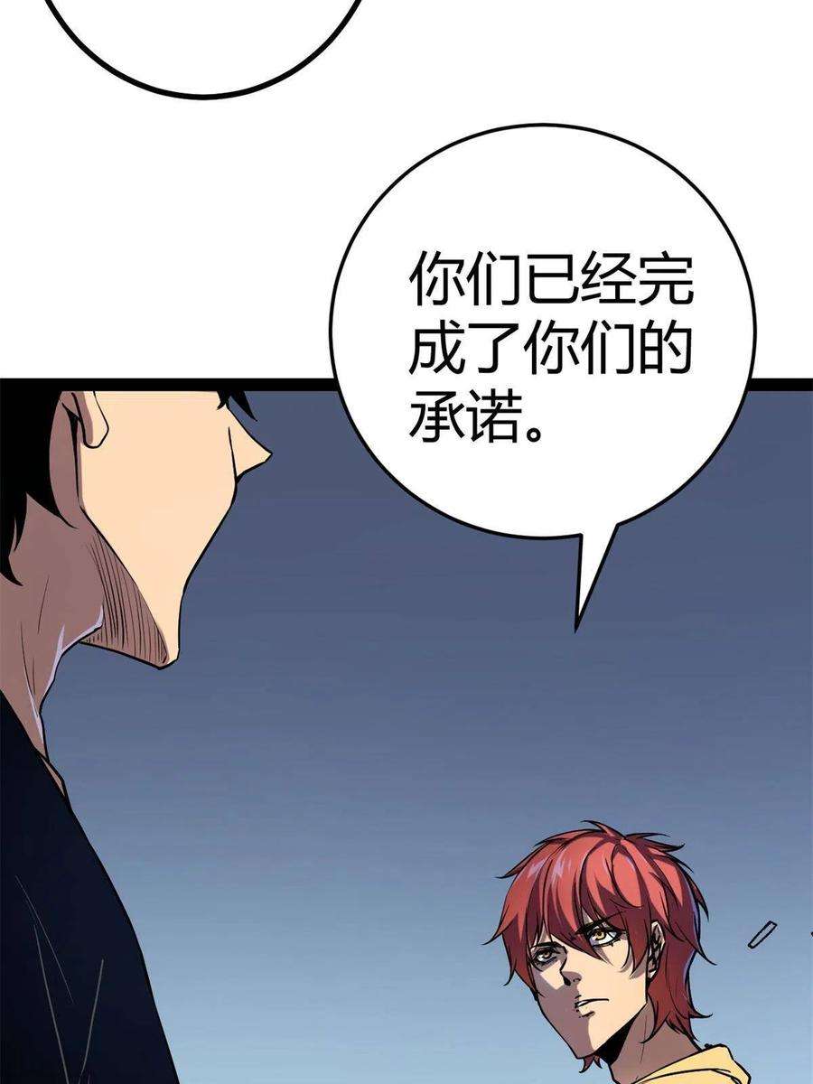 我的影子会挂机125 开启石室大门