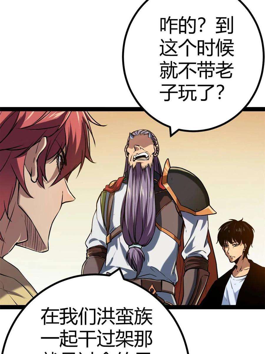 我的影子会挂机125 开启石室大门