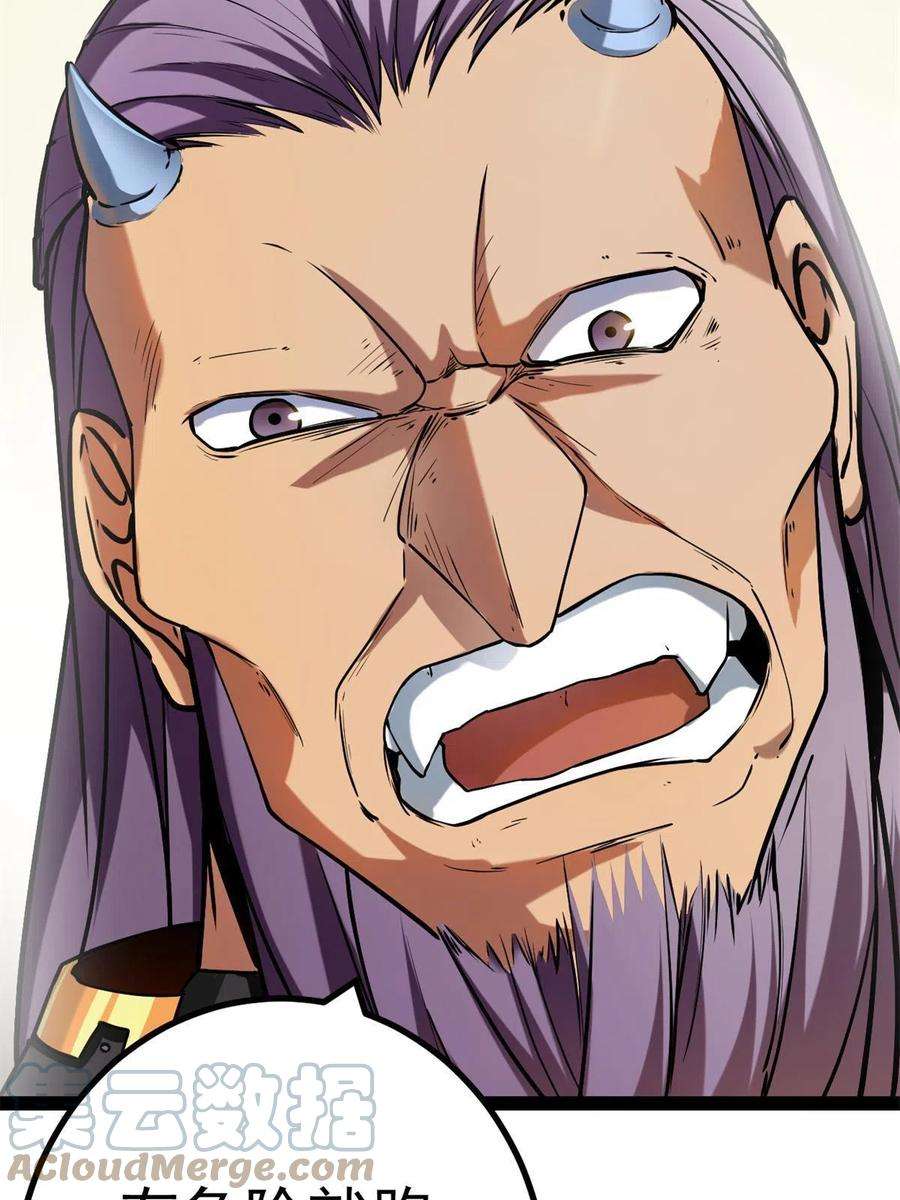 我的影子会挂机125 开启石室大门